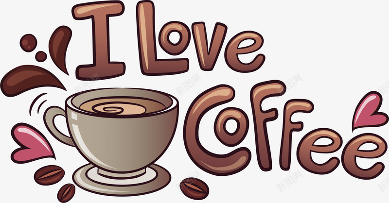 我爱喝咖啡png免抠素材_88icon https://88icon.com 休息 午休 咖啡厅 咖啡插画下午茶时间 咖啡时间 咖啡杯 喝咖啡 悠闲 我爱咖啡 提神 放松 矢量素材