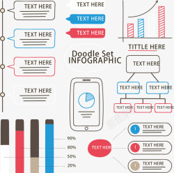 手绘数据图表矢量图素材