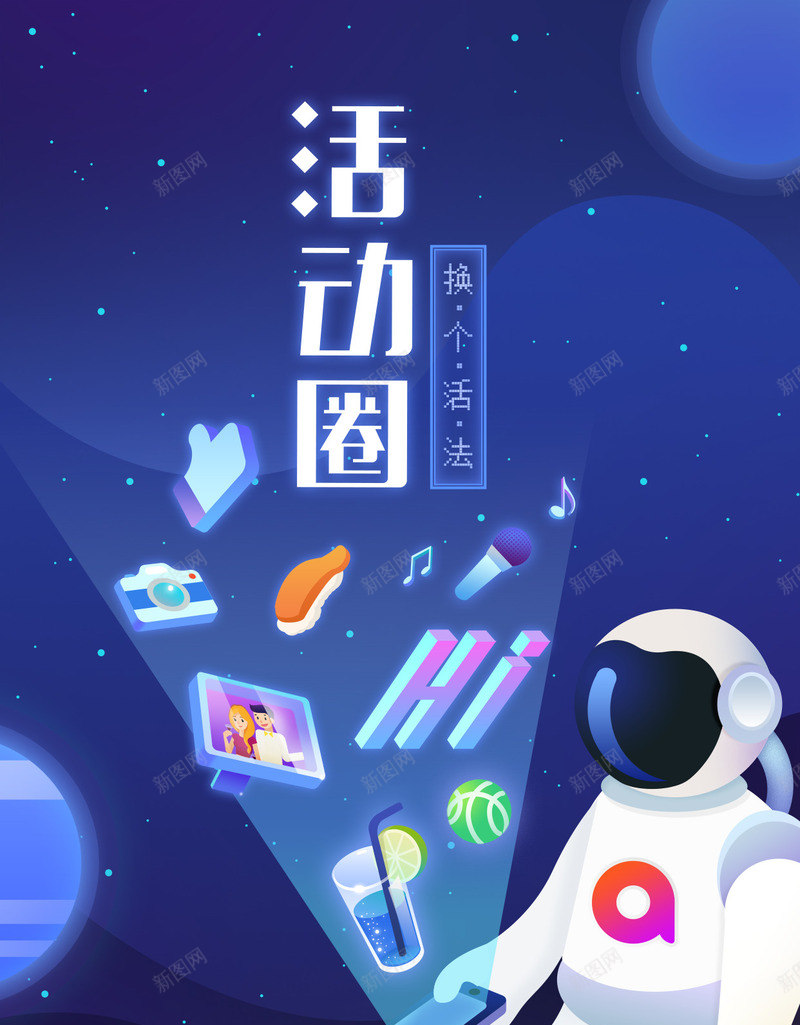 化妆品创意墙壁固定png免抠素材_88icon https://88icon.com 创意 化妆品 固定 墙壁