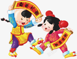 手绘可爱新年福娃插图素材