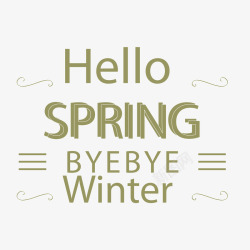 再见春天春天你好冬天再见高清图片