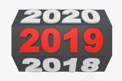 2020日历年份日历立体高清图片