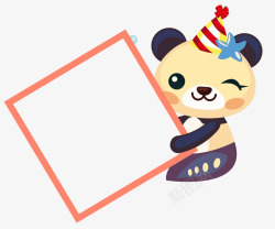 动漫小熊可爱小熊生日边框高清图片