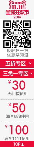 双十一首页扫一扫满减悬浮框png免抠素材_88icon https://88icon.com 双十一 满减悬浮框 首页扫一扫