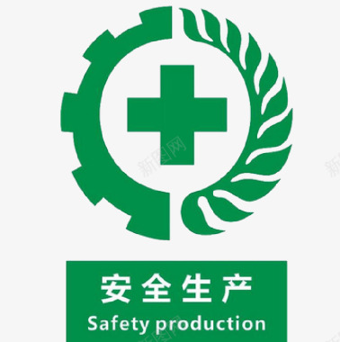 绿色礼服安全生产LOGO图标图标