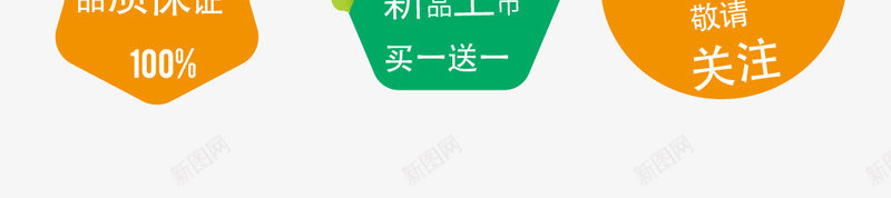 夏日爆款上市png免抠素材_88icon https://88icon.com 上新 优惠 促销 图案 天猫 标签 淘宝 爆款 爆款来袭