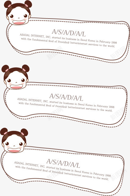 卡通对话框矢量图ai免抠素材_88icon https://88icon.com 对话框 文本框 气泡对话框 边框 矢量图