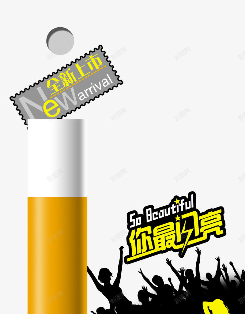 香橙味唇膏png免抠素材_88icon https://88icon.com 产品实物 全新上市 唇膏