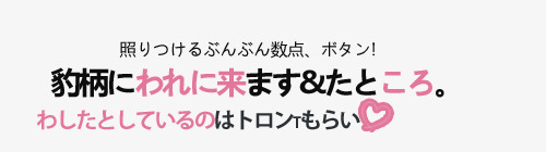 天猫淘宝字体装饰png免抠素材_88icon https://88icon.com 可爱装饰 天猫装饰 字体排版 字体装饰 字体设计 日系 日系字体 涂鸦字体 淘宝装饰 源文件 英文装饰