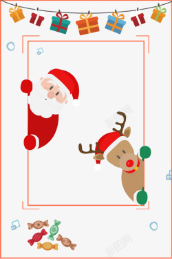 糖果边框快乐圣诞节圣诞老人送礼物高清图片