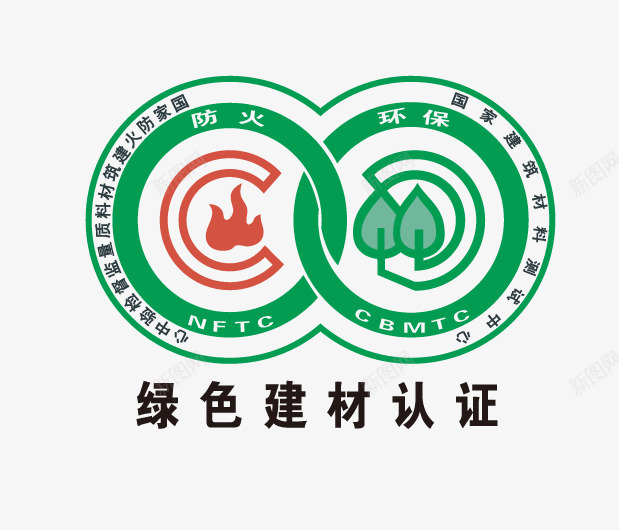 绿色建材认证标志矢量图eps免抠素材_88icon https://88icon.com 矢量标志 绿色建材认证标志 认证标志 矢量图