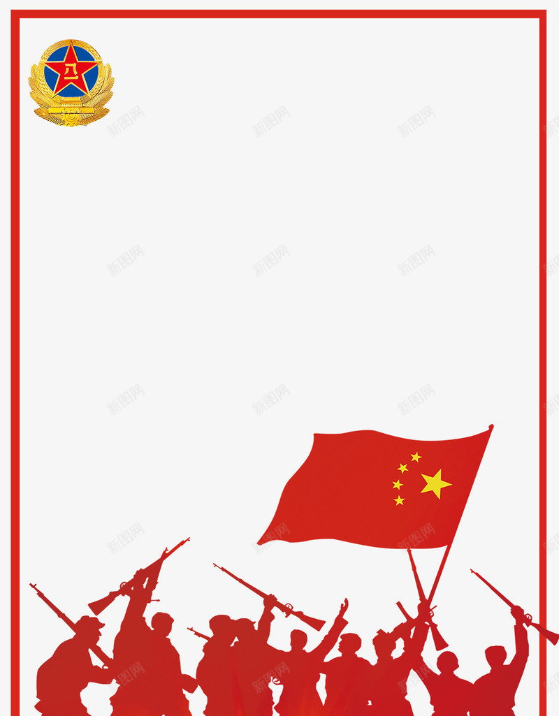 烈士纪念日爱国主题边框psd免抠素材_88icon https://88icon.com 烈士纪念日 爱国主义 红色主题 缅怀先烈 边框 革命英雄