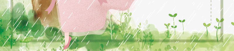 下雨天谷雨节气装饰png免抠素材_88icon https://88icon.com 下雨天 二十四节气 卡通植物 绿色树枝 背景装饰 谷雨 阴雨天气