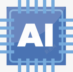 技术芯片蓝色人工智能芯片矢量图高清图片
