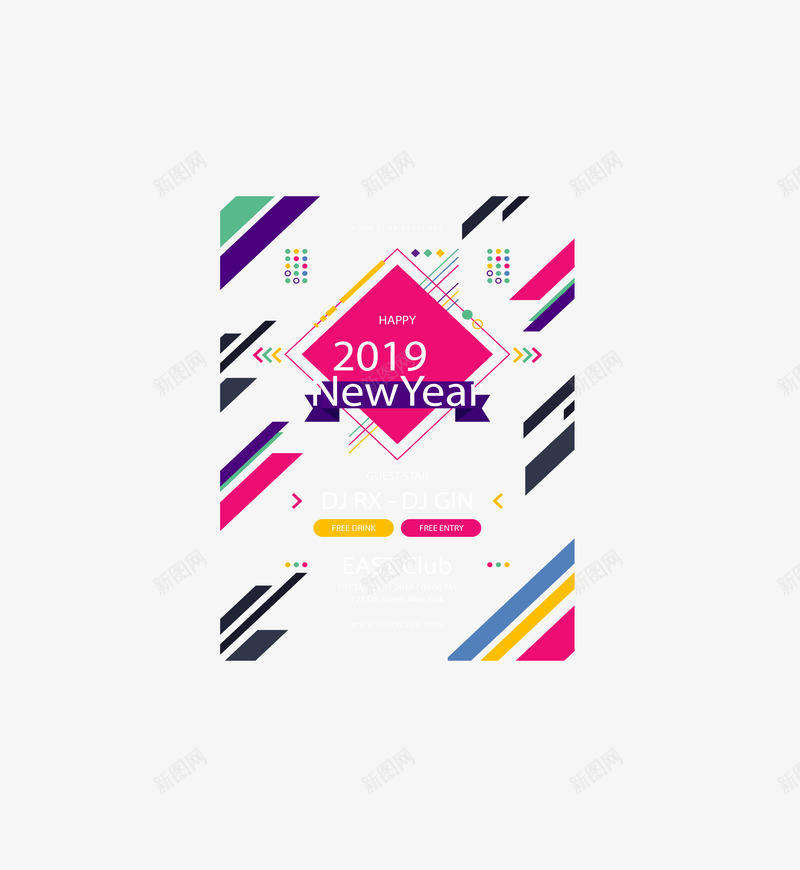 彩色斜纹2019新年矢量图ai免抠素材_88icon https://88icon.com 2019新年 元旦 新年 新年快乐 新年派对 矢量png 矢量图