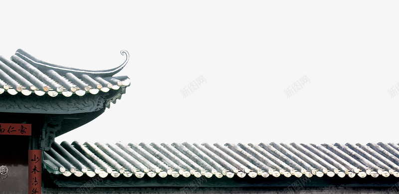 古典四合院屋檐png免抠素材_88icon https://88icon.com 中国风意境 古典唯美 古风城楼 唯美诗意 屋檐屋角 海报设计