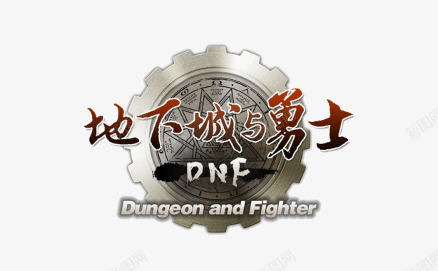 DNFDNF游戏标识图标图标