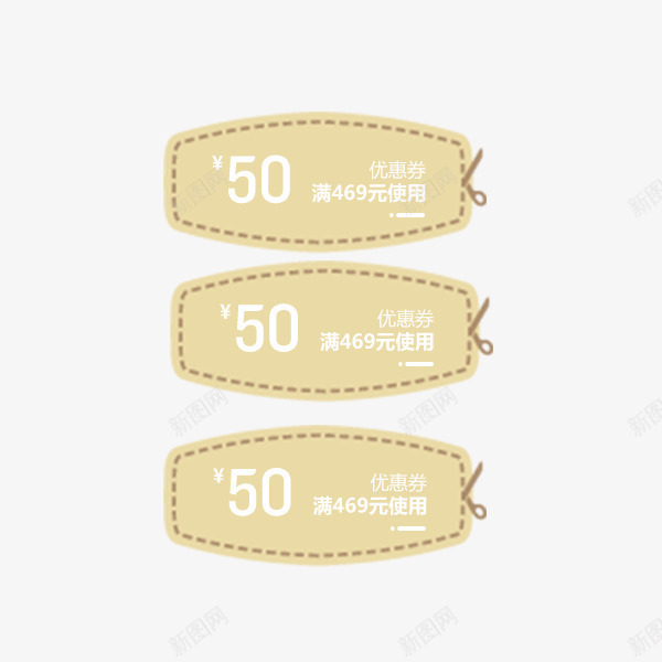 简约文艺优惠券png免抠素材_88icon https://88icon.com 促销活动 文艺 清新 满减 电商优惠券 简约 高端