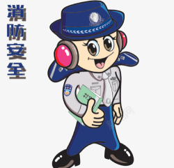 消防安全警察学校安全素材