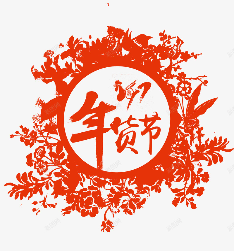 红色中国风剪纸年货节装节日元素png免抠素材_88icon https://88icon.com 中国风 年货节 红色剪纸 节日元素