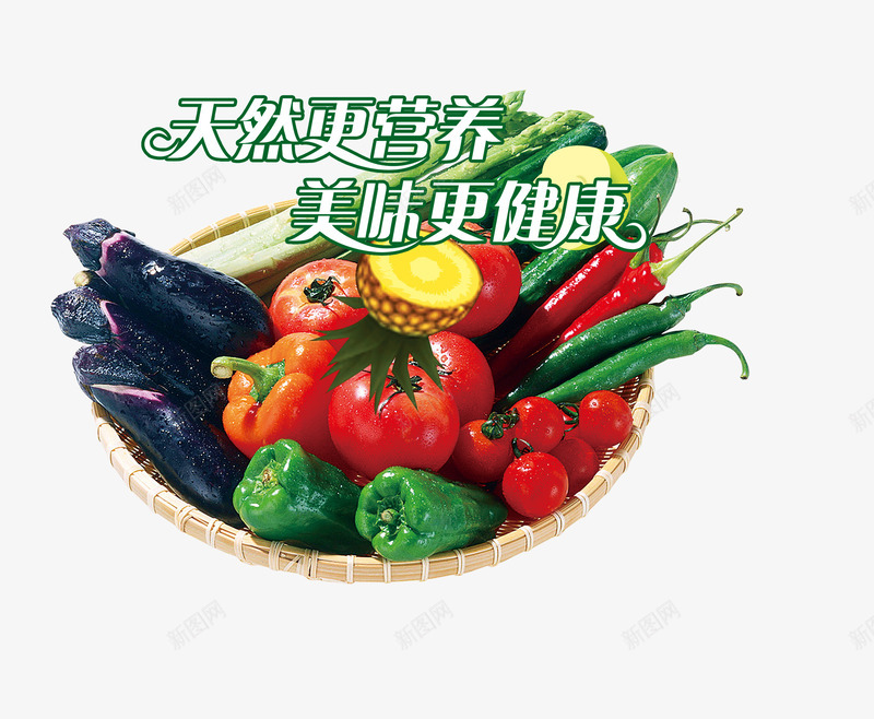 生鲜广告psd免抠素材_88icon https://88icon.com 海报 生鲜 生鲜banner 生鲜广告 绿色健康蔬菜 蔬菜banner 超市 超市生鲜蔬菜 辣椒叶