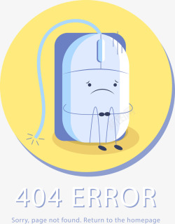 卡通手绘404报错网页插画矢量图素材
