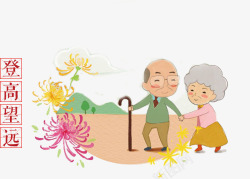 卡通老年夫妻和菊花素材