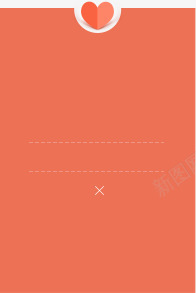 创意合成扁平红色爱心页面png免抠素材_88icon https://88icon.com 创意 合成 扁平 爱心 红色 页面