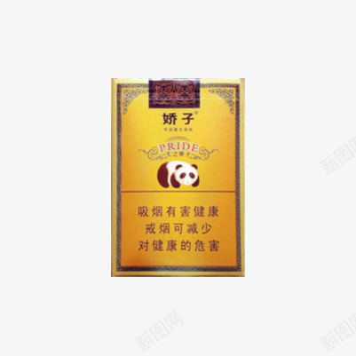 娇子软金天娇香烟png免抠素材_88icon https://88icon.com 天娇 娇子 烟盒 精品烟 软金 香烟 高端香烟