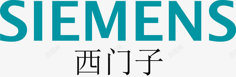 西门子logo矢量图图标图标