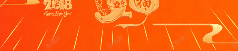 新年促销海报背景psd分层图png免抠素材_88icon https://88icon.com 喜迎狗年 大鼓 年货大促 新年促销 海报背景 狗年纳福 狗年钜惠 红包