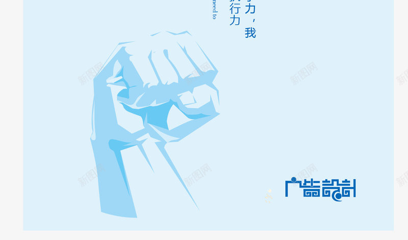 企业文化展板png免抠素材_88icon https://88icon.com X展架 展板模板 展架 执行 易拉宝 易拉宝展板 矢量x展架 科技x展板