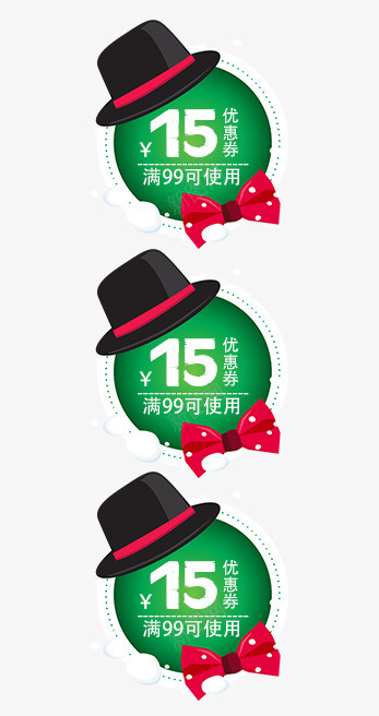 小清新风格圣诞节优惠卷psd免抠素材_88icon https://88icon.com 优惠卷 促销优惠卷 促销标签 圣诞节优惠卷 天猫优惠卷 小清新风格圣诞节优惠卷 活动优惠卷