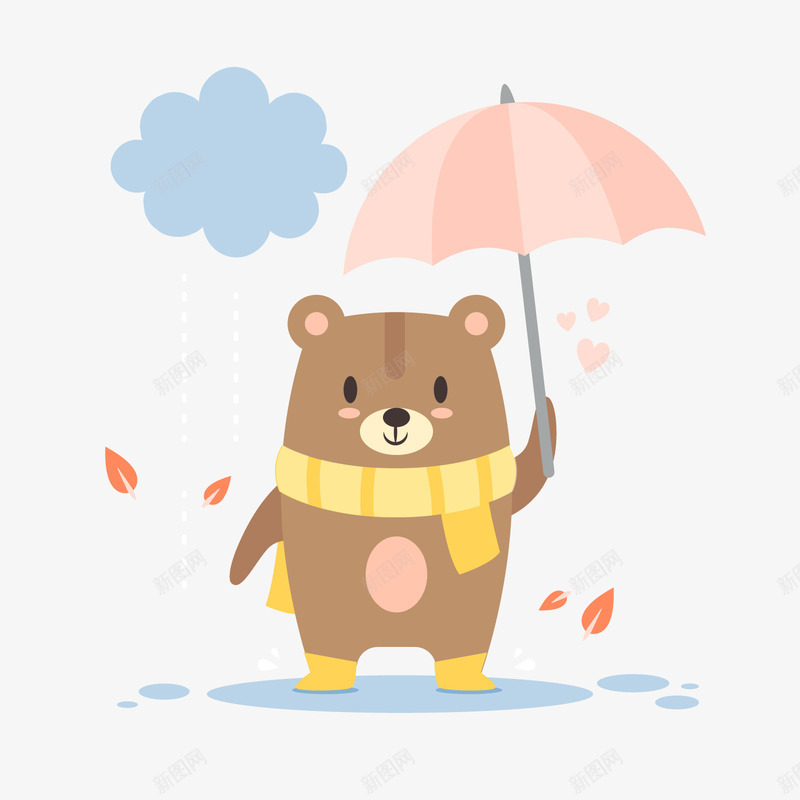 卡通秋季雨中打伞的熊png免抠素材_88icon https://88icon.com 卡通小熊 打伞的小熊 抓气球的熊 秋季装饰 站立熊 背景装饰 落叶