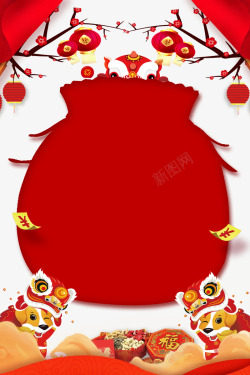 特惠新年春节喜庆背景psd分层图高清图片