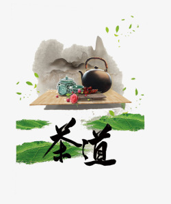 中国风背景茶壶茶道素材