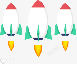 火箭三个火箭卡通火箭素材