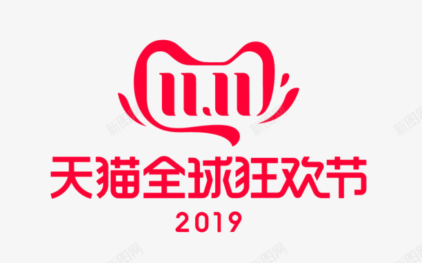 天猫小人2019双十一logo123图标图标