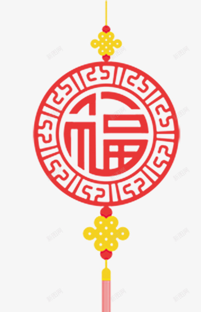 中国福字挂坠png免抠素材_88icon https://88icon.com 中国风 剪纸 挂坠 春节 福字挂坠 红色吊坠