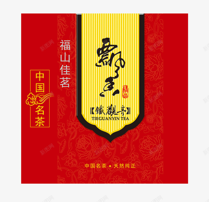 精美铁观音铁盒包装psd_88icon https://88icon.com 包装 包装盒 包装设计 精美 铁盒 铁盒包装 铁观音