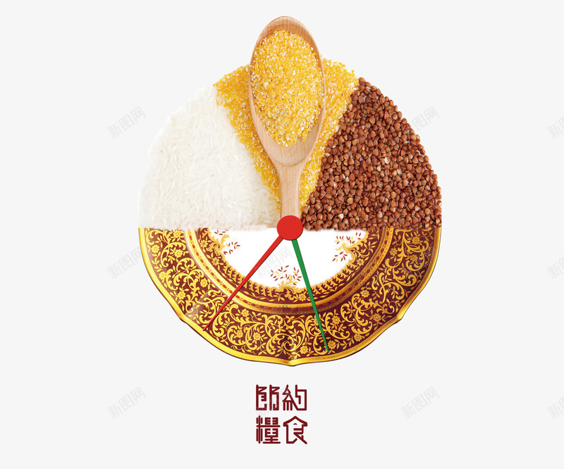 粮食png免抠素材_88icon https://88icon.com 农作物 玉米粒 米 粮食 节约粮食 谷物 豆子 豆类