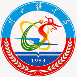 中学标志龙山镇中学logo图标高清图片