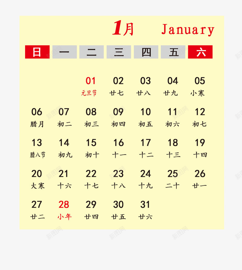 灰黑色2019年1月份日历psd免抠素材_88icon https://88icon.com 1月 1月日历 2019 灰色 红色 黑色