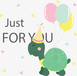 慢慢气球可爱乌龟生日贺卡矢量图高清图片