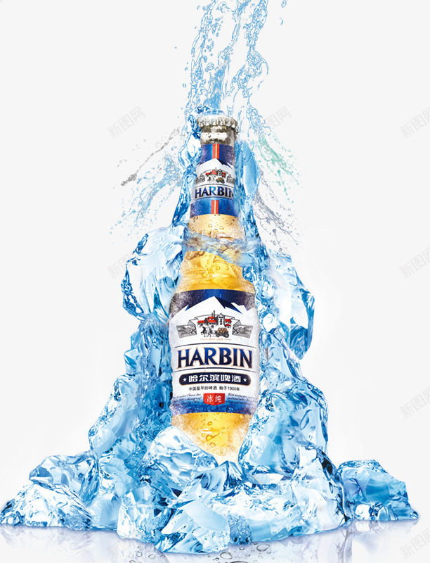 冰冻哈尔滨啤酒png免抠素材_88icon https://88icon.com 冰冻 冰水 冰爽啤酒 啤酒 啤酒城 啤酒节 啤酒节文化 啤酒节狂欢 啤酒节畅饮 啤酒饮料 夏天啤酒节 德国啤酒节 水 水素材 水花 青岛啤酒节 饮品