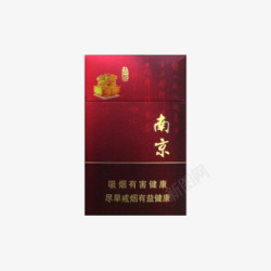 硬珍品南京硬珍品香烟高清图片