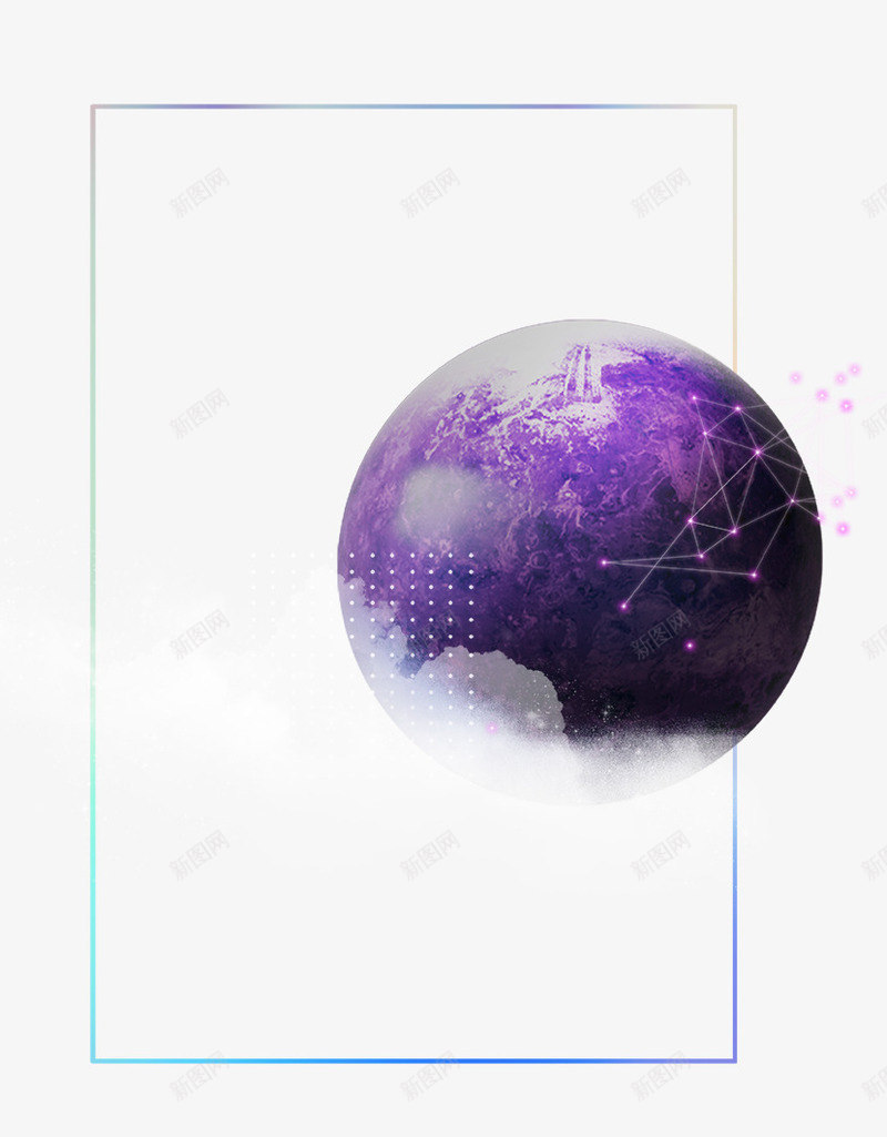梦幻科技感紫色星球主题psd免抠素材_88icon https://88icon.com VR世界 VR体验 人工智能 几何梦幻 引领未来科技 梦幻科技 科技 紫色星球主题 虚拟现实
