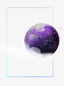梦幻科技感紫色星球主题素材