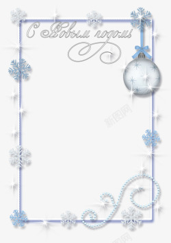 简约蓝色圣诞节祝语节日边框装饰高清图片