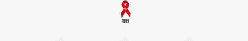 2018世界艾滋病日卡通手绘免psd免抠素材_88icon https://88icon.com 2018世界艾滋病日卡通手绘免抠元素免费下载 HIV 世界艾滋病日 公益 卡通 手绘 艾滋病
